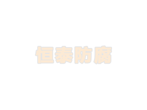 斗式提升機(jī)鏈條更換快速方法