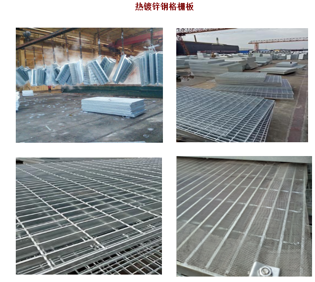 鋼格柵工作平臺(tái)及通道應(yīng)避免由墜落物下落引起的危險(xiǎn)？